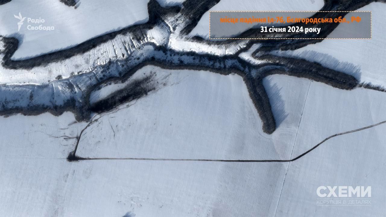 Місце падіння літака Іл-76 у Бєлгородській області. / © Telegram / Схеми