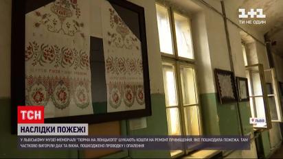 Новости Украины: во Львове произошел пожар в музее-мемориале "Тюрьма на Лонцкого"