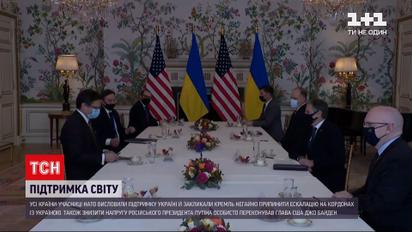 Новини світу: всі члени НАТО висловили підтримку Україні на тлі збільшення загрози вторгення Росії