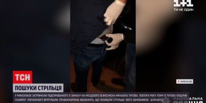 Новини України: у Миколаєві затримали підозрюваного учасника замаху на вбивство бізнесмена