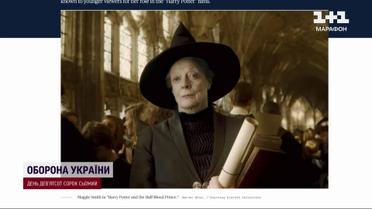 Померла зірка "Гаррі Поттера" Меггі Сміт