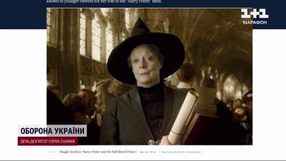 Умерла звезда «Гарри Поттера» Мэгги Смит