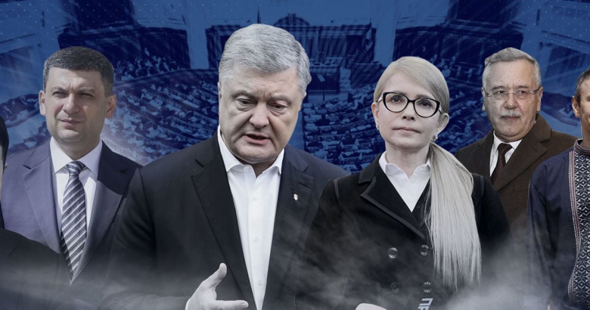 "Нові" обличчя в старій обгортці: які партії і об'єднання підуть на дострокові парламентські вибори