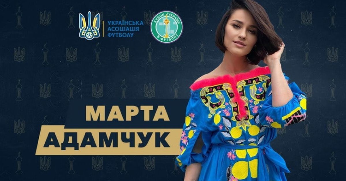Зірка "Жіночого кварталу" виконає гімн України на футбольному матчі "Динамо" - "Ворскла"
