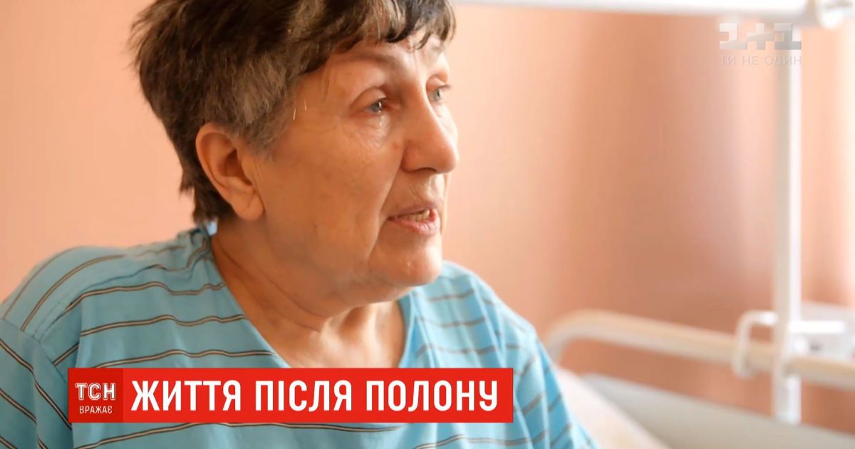 72-летняя бывшая пленница боевиков потеряла все имущество, а ее сын до сих пор в руках врага