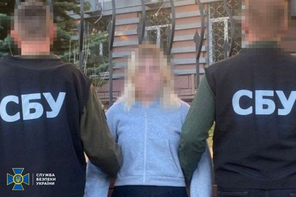  / © Служба безопасности Украины