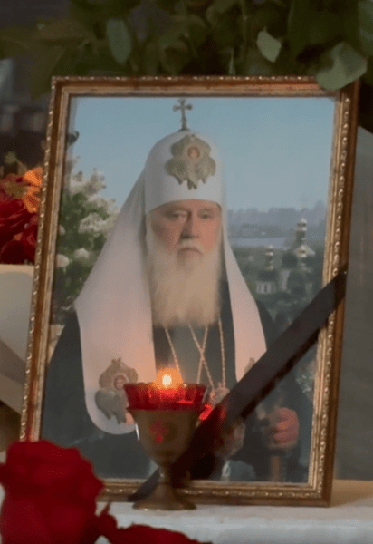 Патріарх Філарет