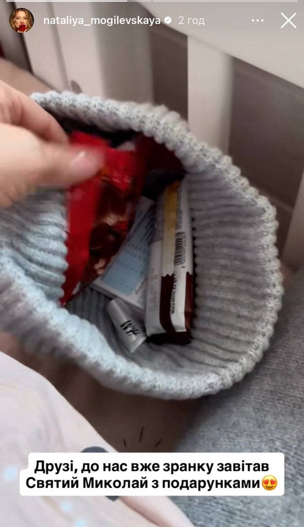 Сториз Наталії Могилевської / © instagram.com/nataliya_mogilevskaya