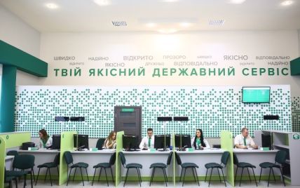 В Виннице открылся новый сервисный центр МВД