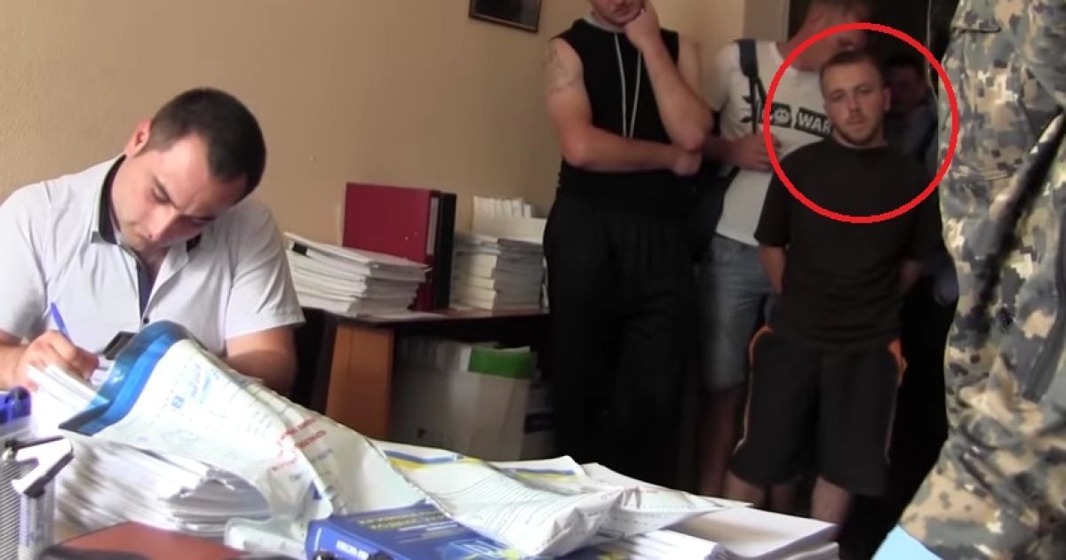 Під час обшуку затриманого