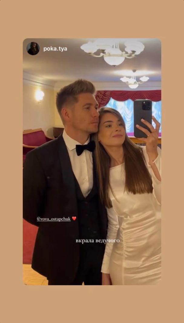 Владимир Остапчук с супругой / © instagram.com/vova_ostapchuk