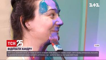 Нехватка солнца и витаминов: как побороть зимнюю хандру и улучшить настроение