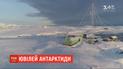 Почему россияне отстаивают свое первенство в открытии Антарктиды - расскажет ТСН