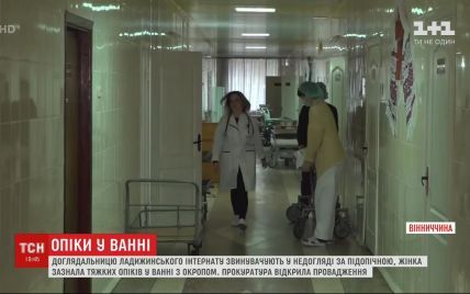 В Винницкой области в интернате санитарка оставила больную с тяжелой формой ДЦП в ванне с горячей водой
