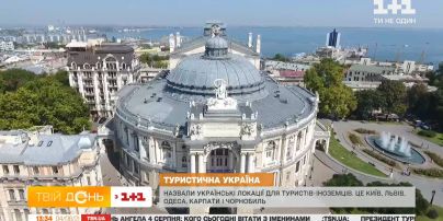 Які українські міста готові приймати іноземних туристів