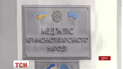 Самоназваний прокурор Криму Поклонська призупинила діяльність Меджлісу кримських татар