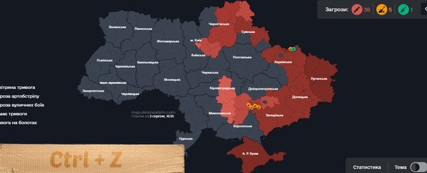 Мапа повітряної тривоги 2 серпня
