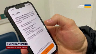 Масштабный сбой в "Резерв+": пользователи не могут зайти в приложение