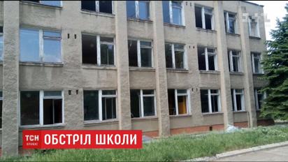 Бойовики обстріляли школу з дітьми у Світлодарську