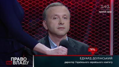 В Україні зростає антисемітизм та знову з'являється фашизм – Долінський