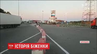 27-летняя беременная женщина сбежала из Сирии, чтобы родить ребенка в Украине