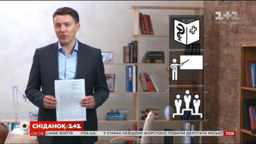 Як виїхати з дитиною за кордон, якщо є згода лише одного з батьків