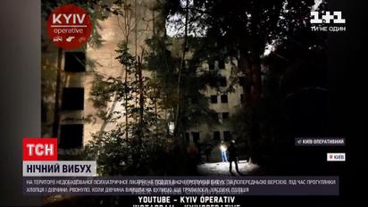 Новини України: у Києві вночі хлопець підірвав себе під час прогулянки з дівчиною