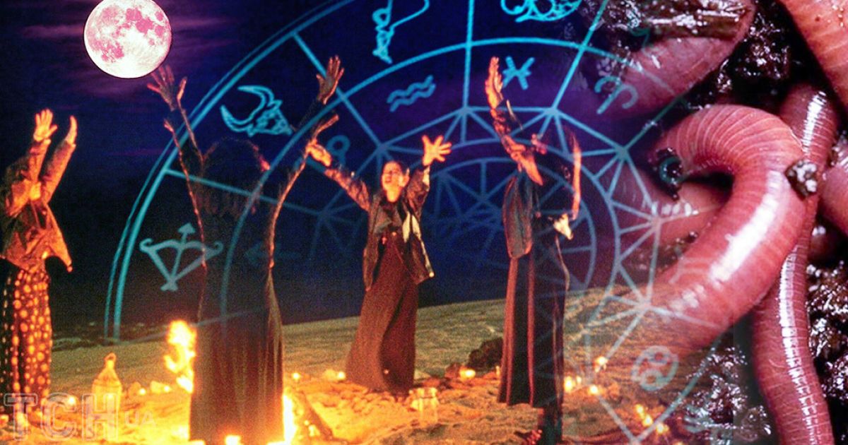 Кривава повня хробака