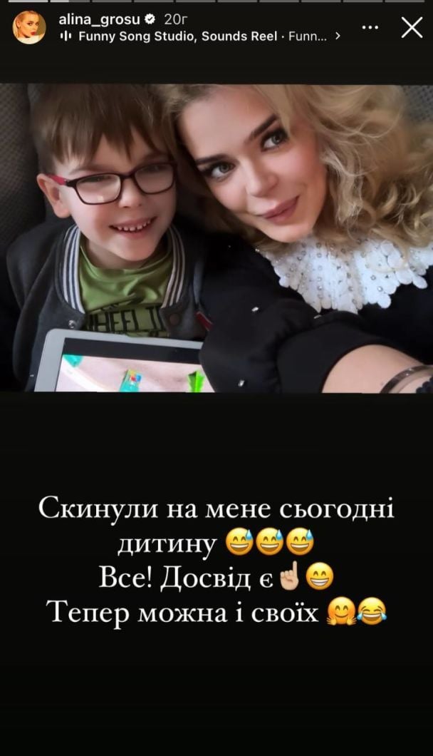 Алина Гросу с братом / © instagram.com/alina_grosu