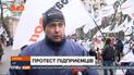 У столиці приватні підприємці від самого ранку протестують проти карантину