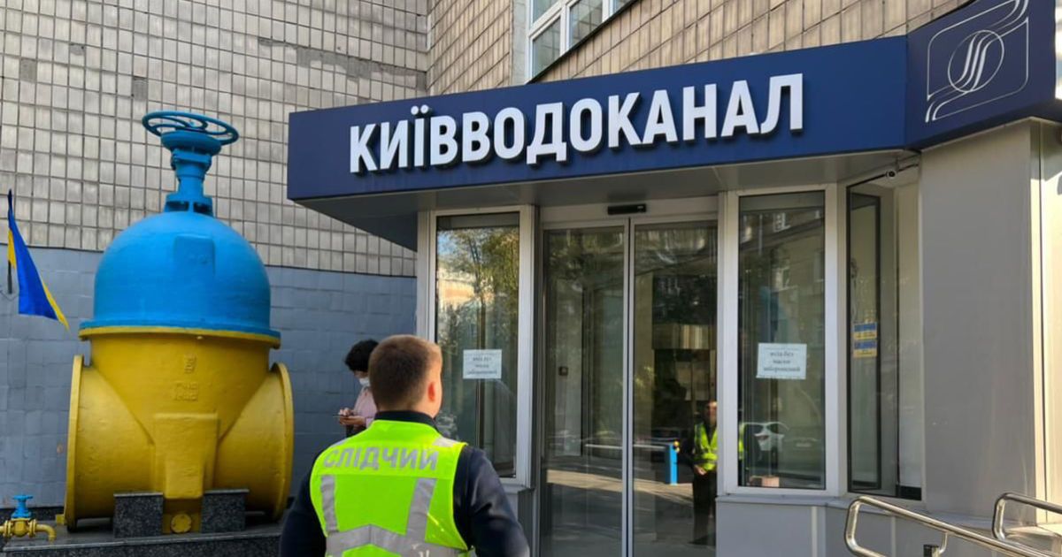 До "Київтеплоенерго" та "Київводоканалу" прийшли з обшуками (фото) / © Прокуратура міста Києва