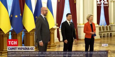 Новости мира: в Мариинском дворце продолжаются переговоры в рамках саммита "Украина-ЕС"
