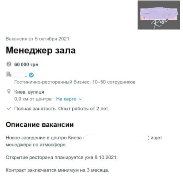  / © "Киев Сейчас"