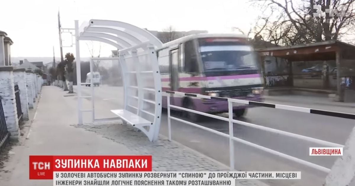 Зупинка задом наперед. На Львівщині пасажири очікують на автобус, дивлячись на кладовище