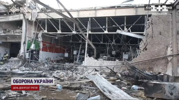 Последствия ракетного удара по Константиновке