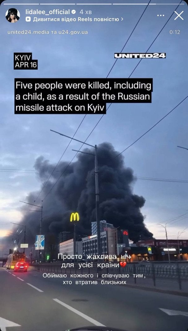 Lida Lee прокоментувала обстріл Києва / © instagram.com/lidalee_official