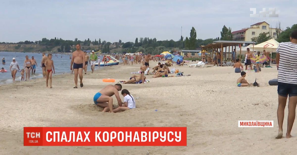 Коронавирус в Украине: курортный поселок стал эпицентром новой вспышки COVID-19