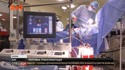 Во Львове провели уникальную трансплантацию – пересадку поджелудочной железы