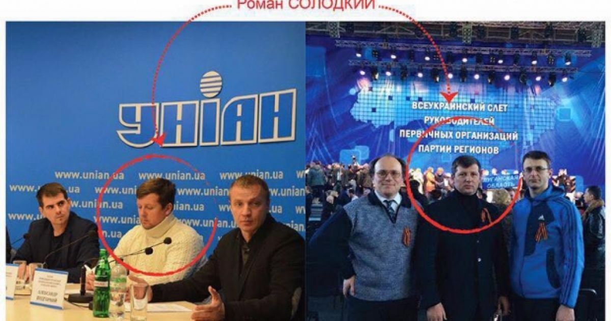 Пікет "МАФовиків" у Києві організував регіонал