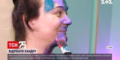 Брак сонця та вітамінів: як побороти зимову бентегу і поліпшити настрій