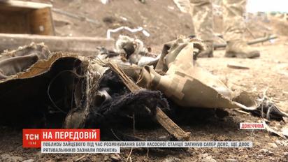 Сутки в ООС: один сапер погиб, двое спасателей получили ранения