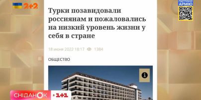 Хвалебні заголовки для бункерного діда - як працюють ЗМІ на росії