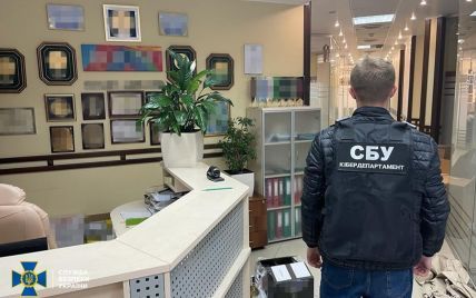 В Україні накладено арешт на активи підприємства і банку, які спонсорували війну на боці Росії