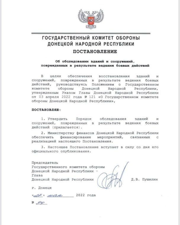 Telegram: Петро Андрющенко