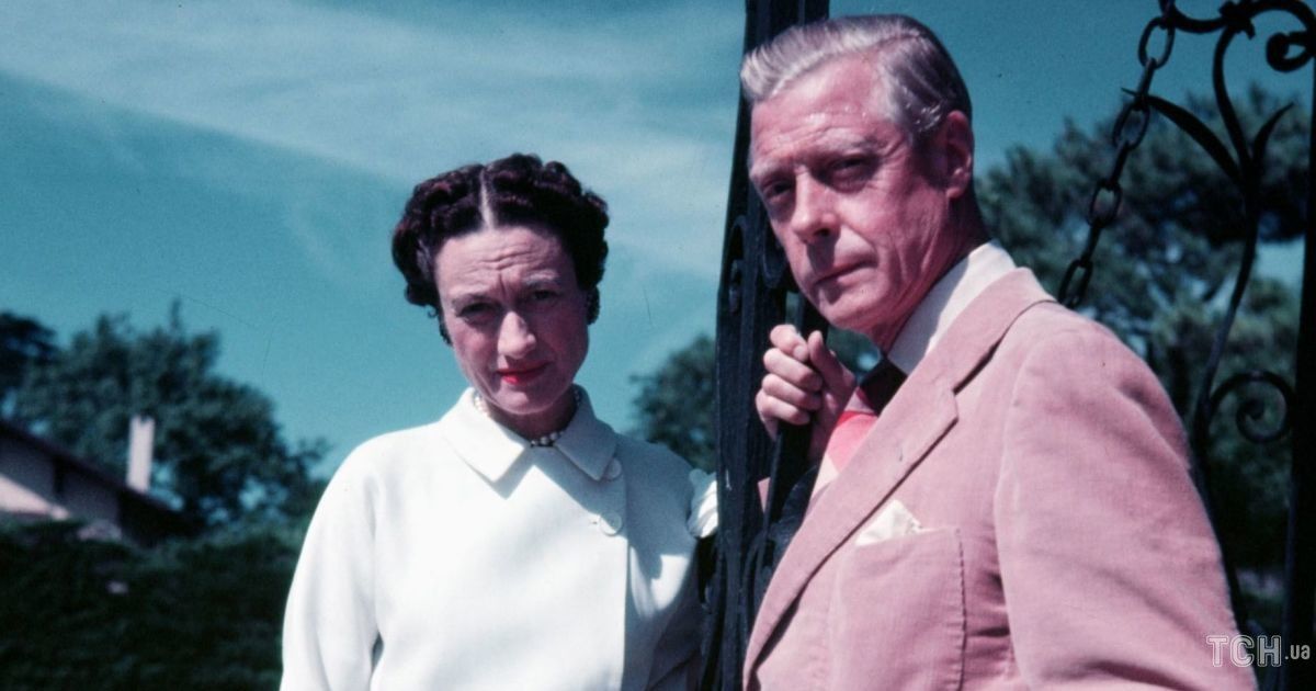 Король Едуард VIII та Волліс Сімпсон, Франція 1951 рік