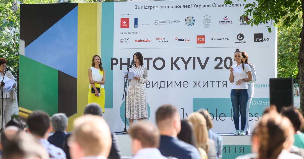 Photo Kyiv_30 / © Фото Алины Гармаш
