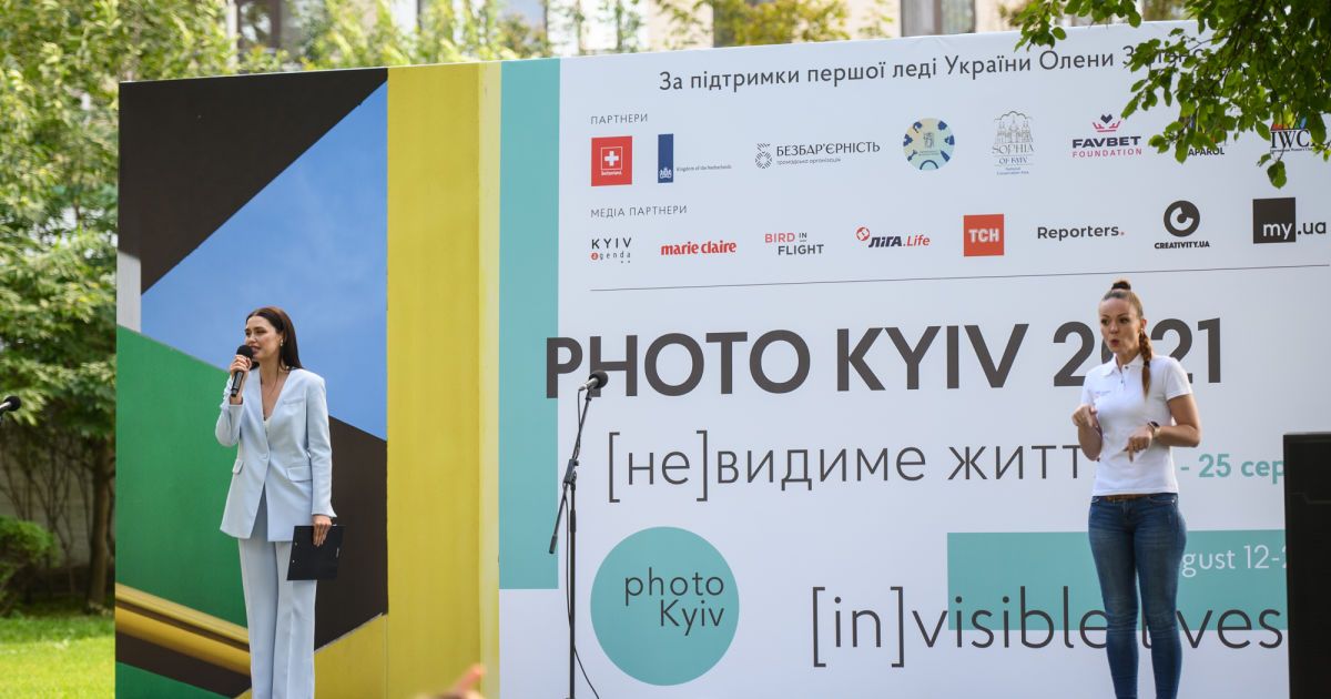 Photo Kyiv_27 / © Фото Алины Гармаш