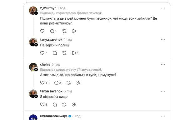  / © із соцмереж