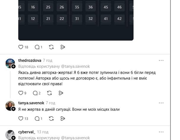  / © із соцмереж