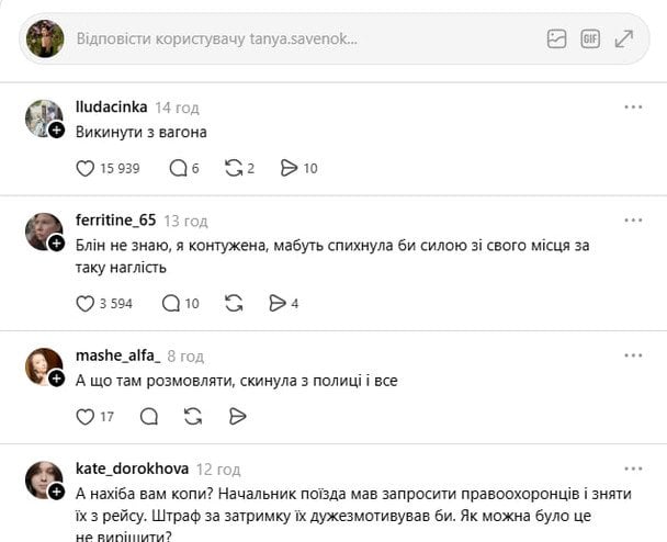  / © із соцмереж